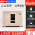 Jiebao King an toàn tại nhà văn phòng nhỏ chứng nhận 3C mật khẩu an toàn tất cả tường thép Jinzun D30R Két an toàn