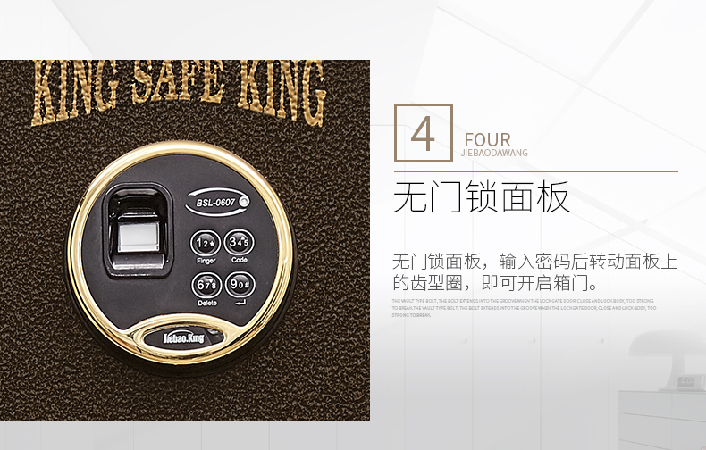 Jiebao King mật khẩu an toàn 3c chứng nhận an toàn giường văn phòng tại nhà vào tường toàn thép 50 cm két sắt an toàn