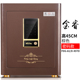 Jiebao King an toàn hộ gia đình nhỏ 3 chứng nhận mật khẩu thép văn phòng an toàn vào tường vô hình Jin Rui 45