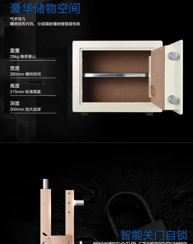 Jiebao Dawang D30L nhà an toàn 3C chứng nhận mật khẩu điện tử an toàn văn phòng nhỏ vào tường - Két an toàn