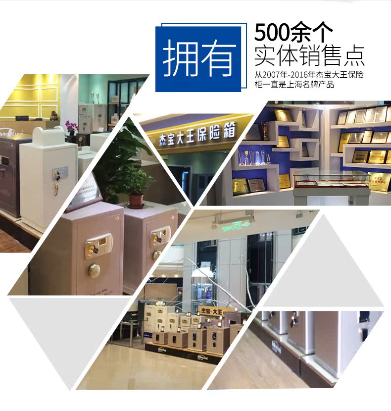 Giảm 400! Jiebao King an toàn nhà lớn văn phòng 3C D150L an toàn tất cả thép vào tường - Két an toàn két sắt truly