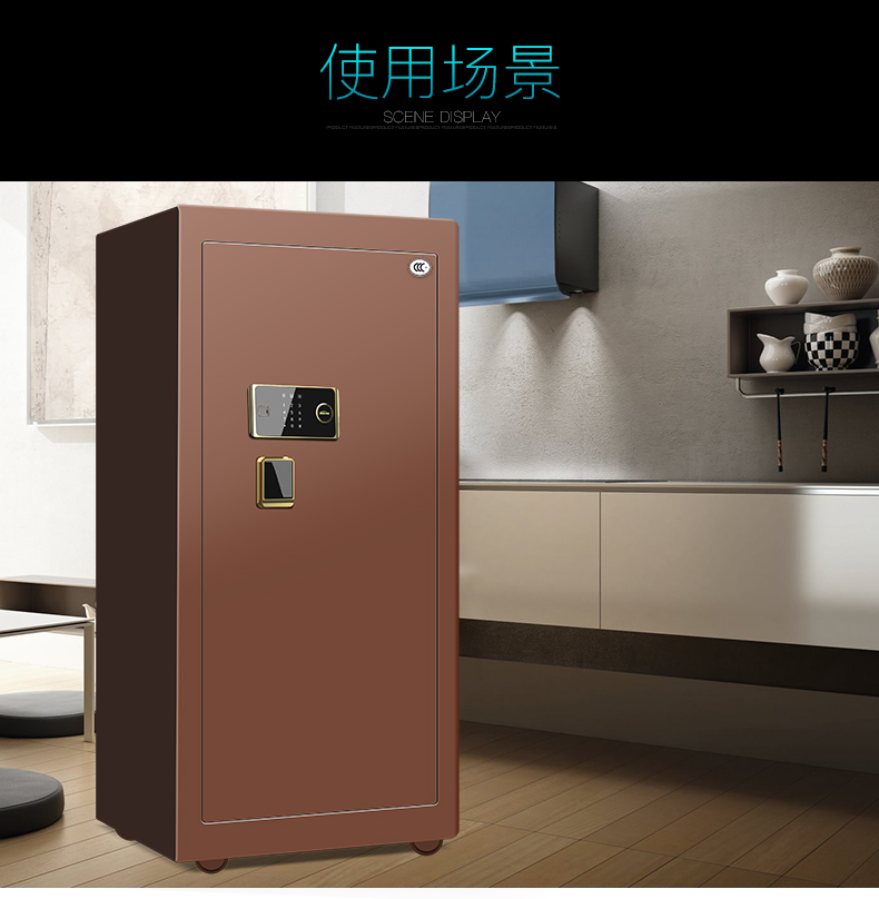 Jiebao King an toàn nhà 3 văn phòng vân tay lớn 1,5 m mật khẩu tường an toàn tất cả an ninh thép