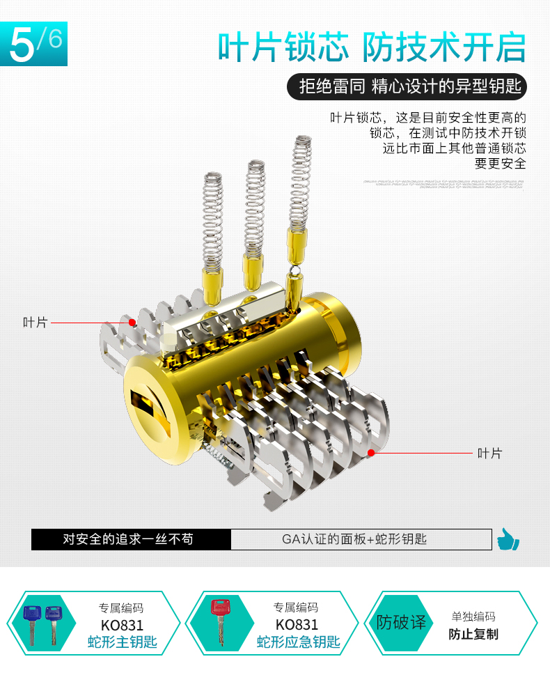 Jiebao Dawang an toàn hộ gia đình nhỏ 3 văn phòng vân tay 45 tất cả thép an toàn vô hình tường đầu giường tủ phẳng cửa vi may chống trộm 撬 杰 tủ an toàn tiêu chuẩn