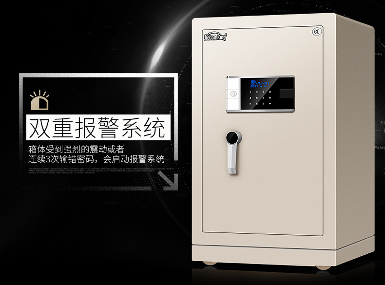 Jiebao King văn phòng nhà an toàn 3C thép an toàn 50 giường chống trộm 60 vào tường Yinlin 68Q