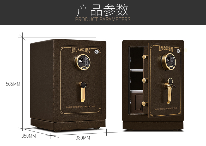 Jiebao King mật khẩu an toàn 3c chứng nhận an toàn giường văn phòng tại nhà vào tường toàn thép 50 cm két sắt an toàn