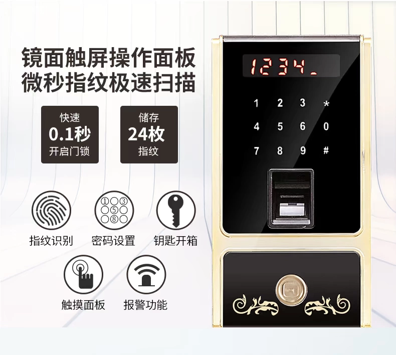 Giảm 200! Jiebao King an toàn ký gửi hộp vân tay 1,2 mét nhà văn phòng lớn tường thành toàn bộ thép 120TZ - Két an toàn