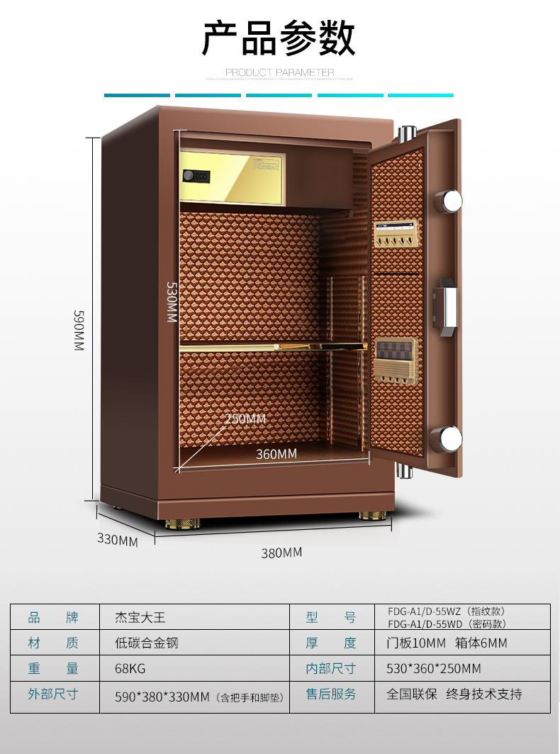 Jiebao Dawang nhà an toàn 3C văn phòng vân tay 60cm mật khẩu tường an toàn đầu giường vô hình tất cả thép chống trộm an toàn móc khóa móc đôi để gửi bảo hiểm 10 triệu