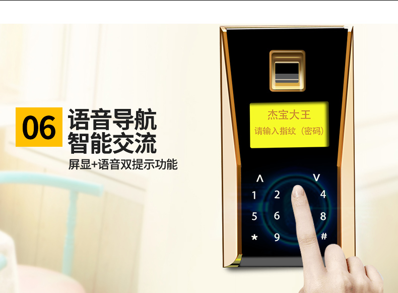 Ưu đãi 200! Jiebao King két an toàn vân tay văn phòng 1,2 m 3C an toàn vào tường D120S