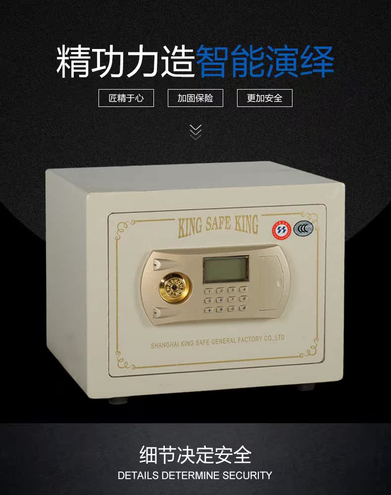 Jiebao King két an toàn nhà 3 chứng nhận D35L văn phòng an toàn mật khẩu điện tử nhỏ chống trộm vào tường