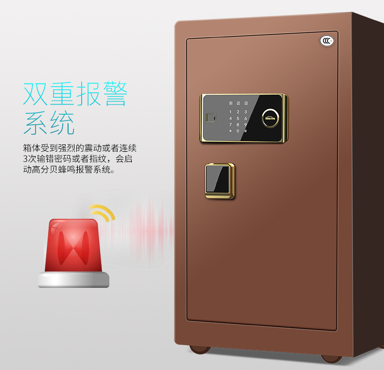 Jiebao King an toàn nhà 80cm văn phòng lớn vân tay an toàn 3C chống trộm tường thép đầu giường bàn - Két an toàn mua két sắt mini