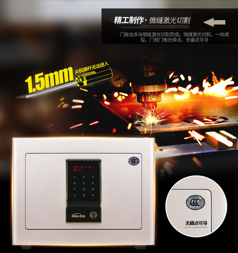 Jiebao King an toàn tại nhà văn phòng nhỏ chứng nhận 3C mật khẩu an toàn tất cả tường thép Jinzun D30R tủ sắt đựng tiền