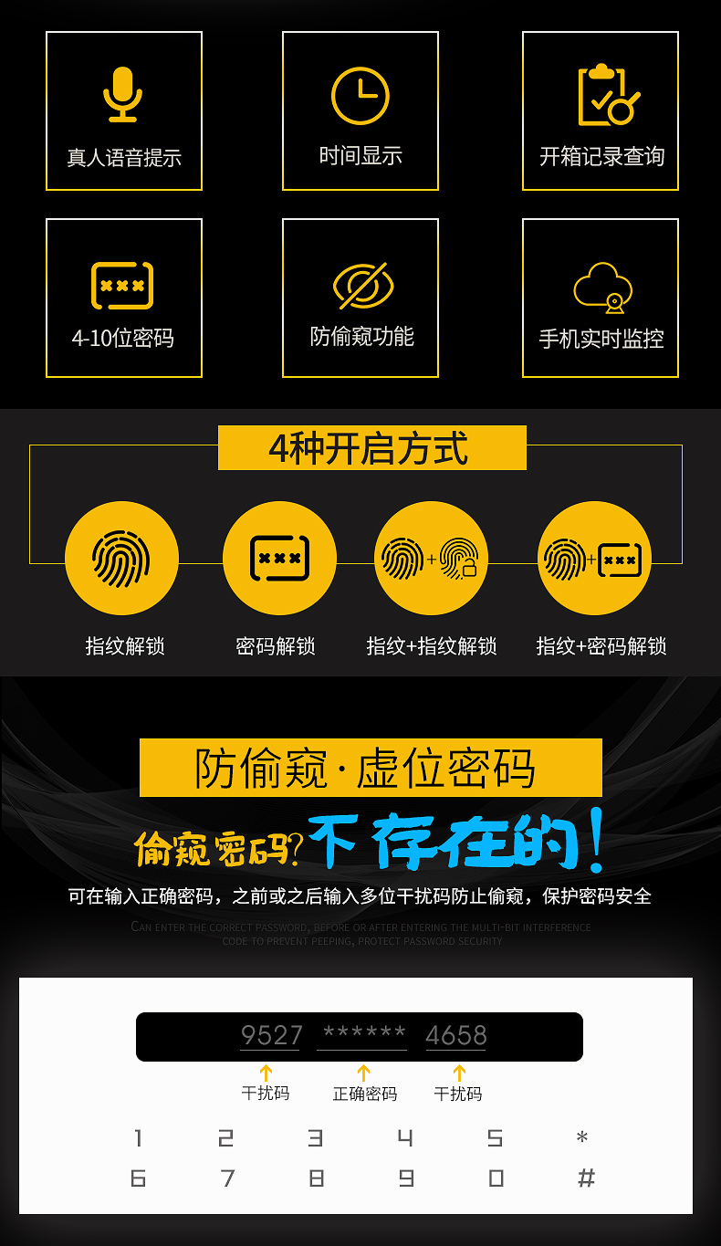 Ưu đãi 200! Jiebao King két an toàn vân tay văn phòng 1,2 m 3C an toàn vào tường D120S