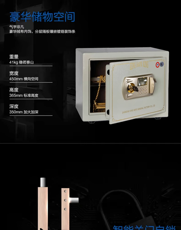 Jiebao King két an toàn nhà 3 chứng nhận D35L văn phòng an toàn mật khẩu điện tử nhỏ chống trộm vào tường