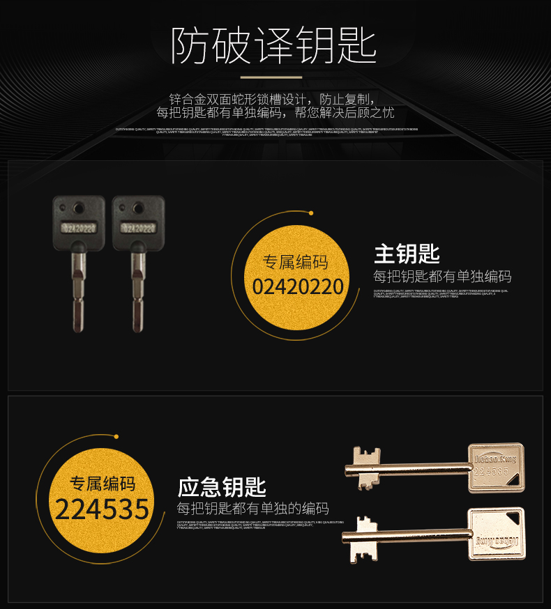 Jiebao Dawang an toàn nhà nhỏ 35 văn phòng an toàn micro 3C tất cả mật khẩu thép đầu giường vào tường Yinlin
