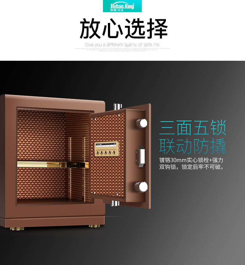 Jiebao Dawang an toàn hộ gia đình nhỏ 3 văn phòng vân tay 45 tất cả thép an toàn vô hình tường đầu giường tủ phẳng cửa vi may chống trộm 撬 杰 tủ an toàn tiêu chuẩn