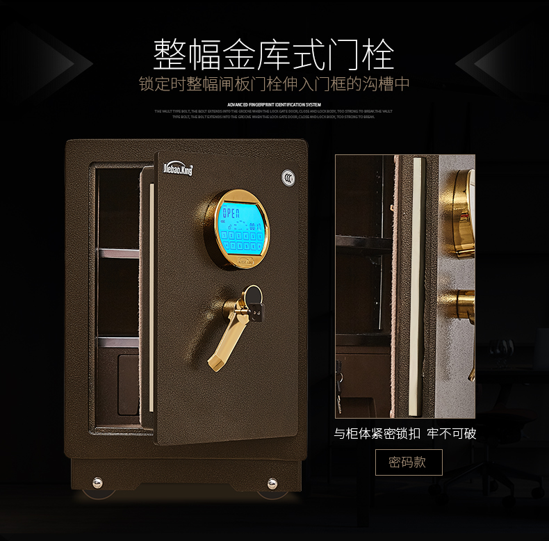 Jiebao King mật khẩu an toàn 3c chứng nhận an toàn giường văn phòng tại nhà vào tường toàn thép 50 cm