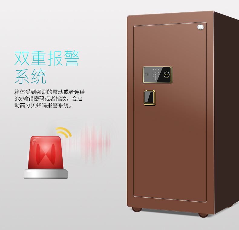 Jiebao King an toàn nhà 3 văn phòng vân tay lớn 1,5 m mật khẩu tường an toàn tất cả an ninh thép