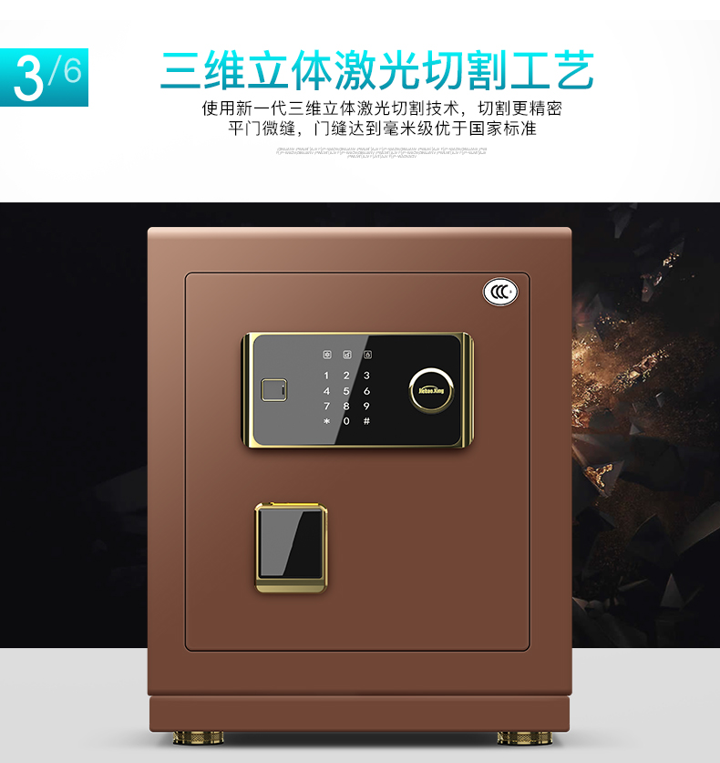 Jiebao Dawang an toàn hộ gia đình nhỏ 3 văn phòng vân tay 45 tất cả thép an toàn vô hình tường đầu giường tủ phẳng cửa vi may chống trộm 撬 杰 tủ an toàn tiêu chuẩn