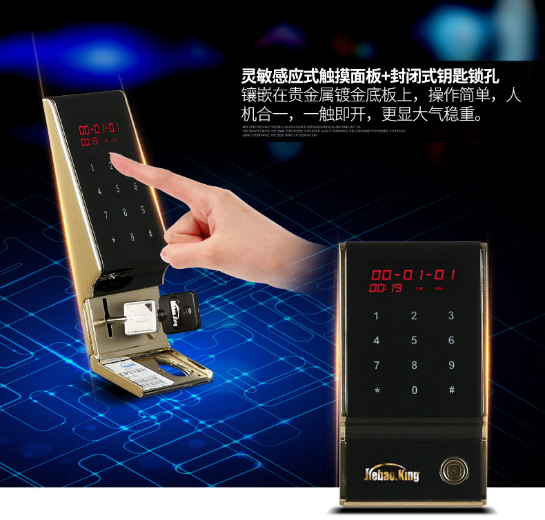 Jiebao King an toàn tại nhà văn phòng nhỏ chứng nhận 3C mật khẩu an toàn tất cả tường thép Jinzun D30R tủ sắt đựng tiền