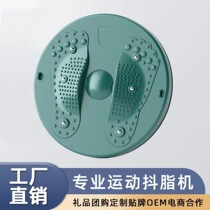 Twisting turntable sports equipment disc whole body fitness rotating twisting disc twisting machine weight loss twisting disc magnet