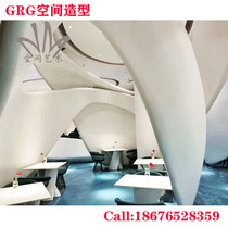 Foshan GRG manufacturer customizes art-shaped panels for walls ceilings cylindrical special-shaped stairs slides and columns