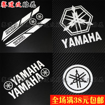  Motorcycle electric car electric motorcycle modification decoration Yamaha Xunying ghost fire Fuxi sticker sticker Car sticker decal