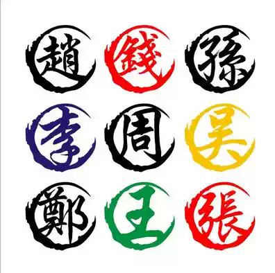 Locomotive Ghost Fire Sticker Car Sticker Personality Reflective Electric Pull Flower Scratch Waterproof Electric Pedal Modification