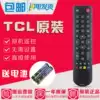Original TCL TV remote control L32F3303B L32F1680B L32F3301B L32F3309B