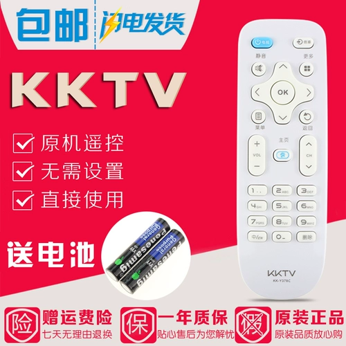 Оригинальный Konka KKTV TV Remote Control KK-Y378C K40C1 U40 U49 U55V U55J