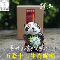 Miao Xiang Silver Embroidery Workshop Intangible Cultural Heritage Biography of Chen Ying-kui Huang Pingmud Sentinel Panda Again and Single Selling