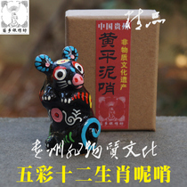 Chen Yingkui inheritor of the intangible cultural heritage of Yinxiufang Miao Township Huang Ping Ni Shao 12 zodiac signs plus size rat