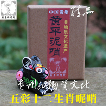 Chen Yingkui the inheritor of the intangible cultural heritage of Silver Embroidery Square in Miao Township sells medium-sized rabbits with 12 zodiac signs in Huang Ping mud whistle.