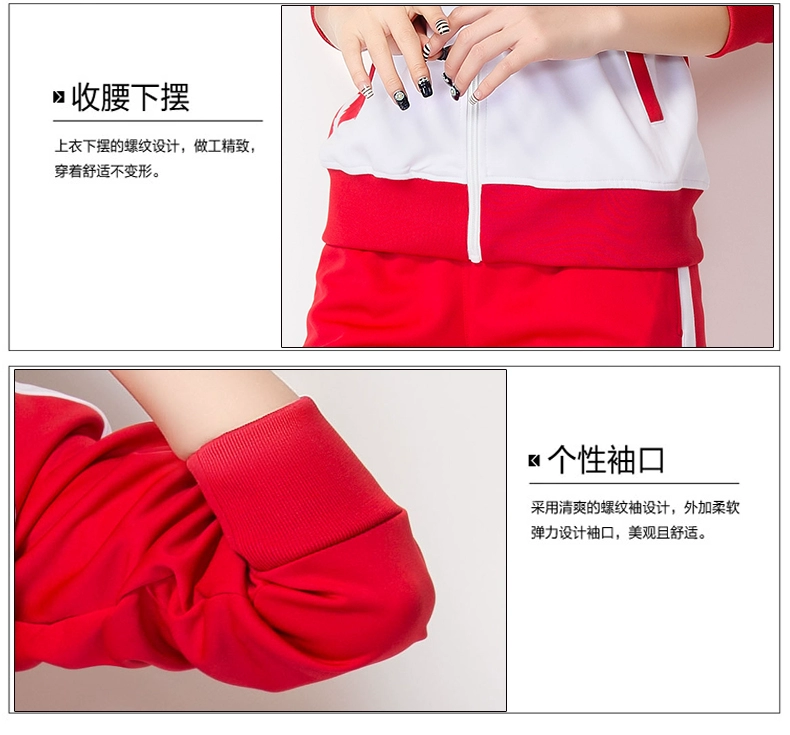 Jiamusi thể dục nhịp điệu vuông quần áo thể thao nam và nữ mùa xuân và mùa thu dài tay đôi phù hợp với hiệu suất ba mảnh phù hợp