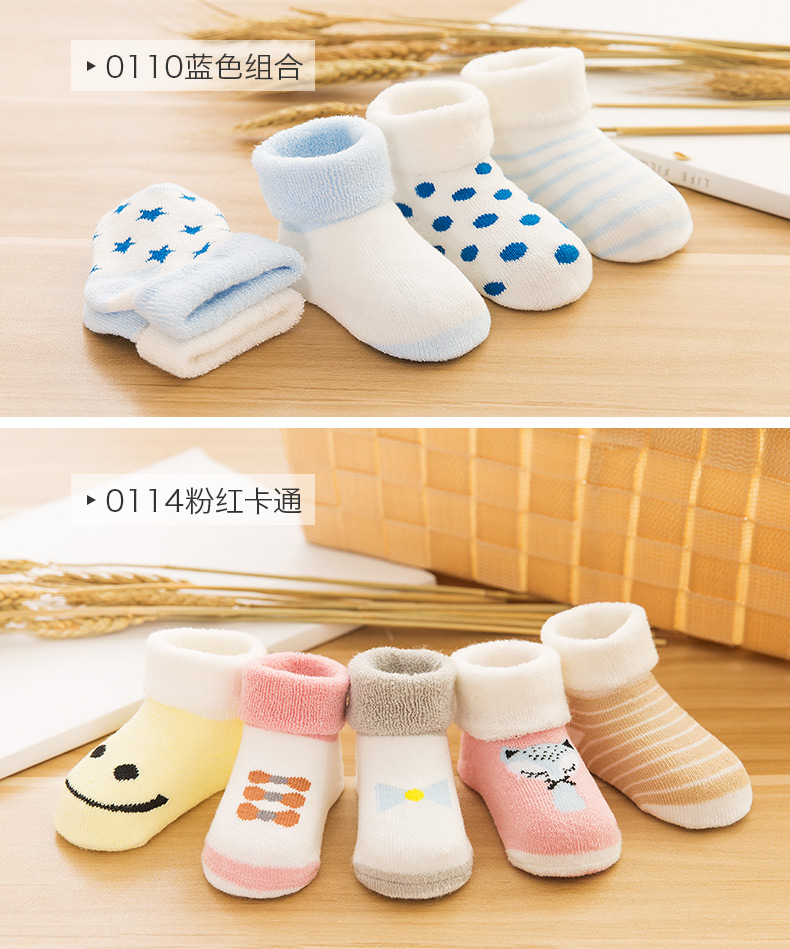 Vớ trẻ em mùa thu và mùa đông dày cotton 0-3 tháng 1 tuổi bé trai bé gái sơ sinh vớ ống khăn vớ trẻ em cotton thoáng khí