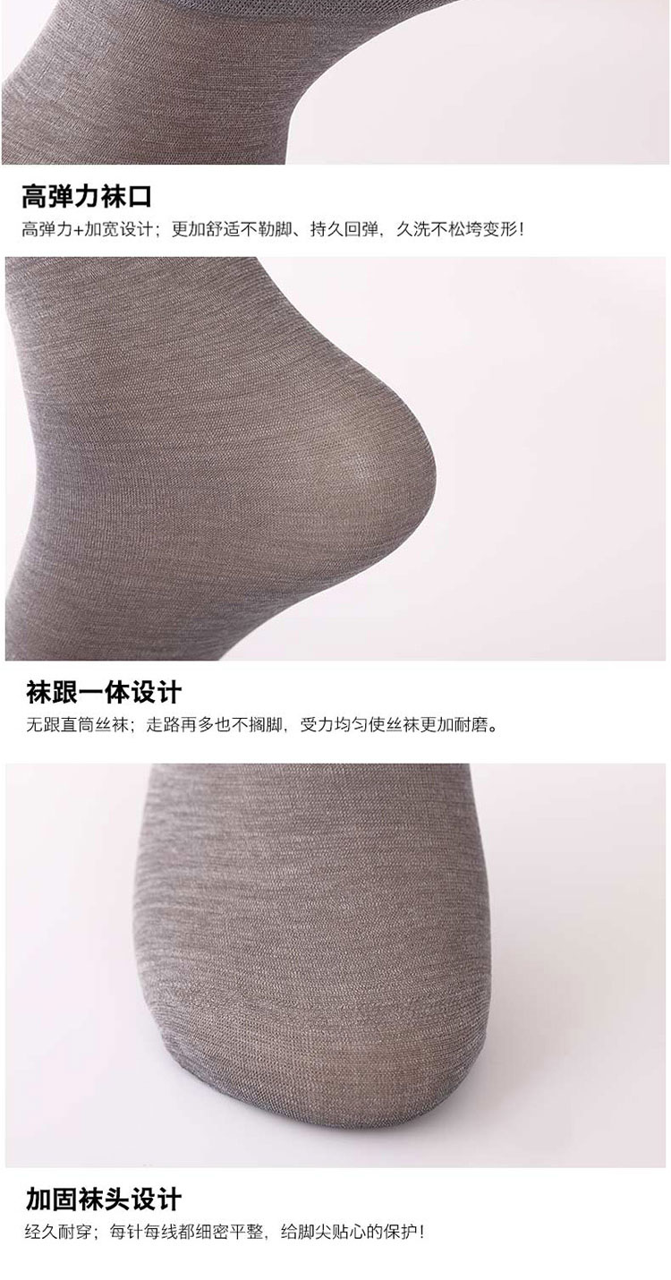Vớ nam cực nam mùa thu và mùa đông mỏng phần khử mùi thoáng khí vớ đen vớ vớ lụa kinh doanh vớ nam tất dài qua đầu gối cho nữ