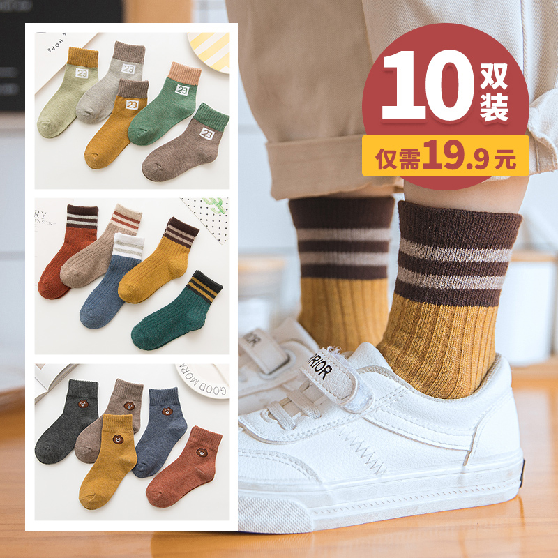 Children's socks Spring and autumn cotton autumn and winter cotton middle tube boys girls children baby thickened medium and large children cotton socks
