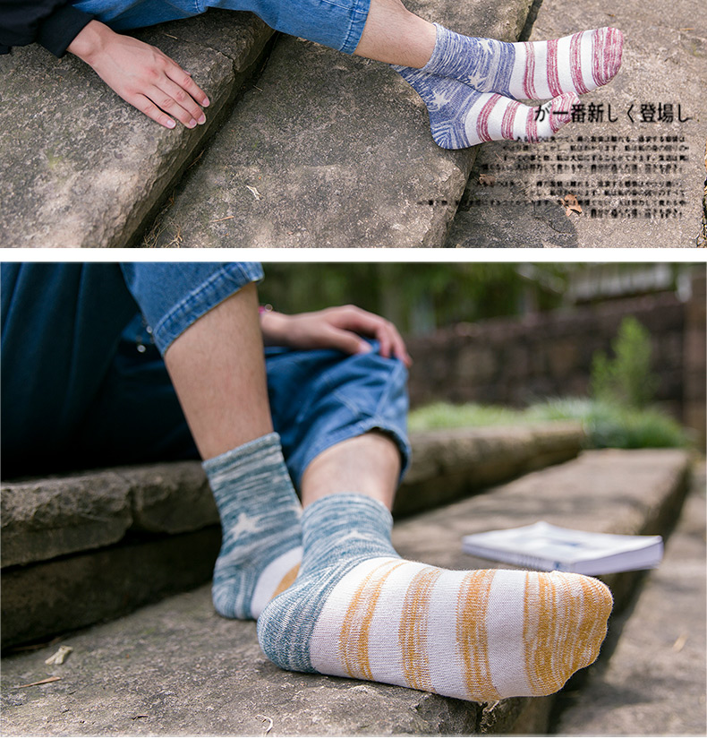 Chaussettes - collants - Ref 775271 Image 15