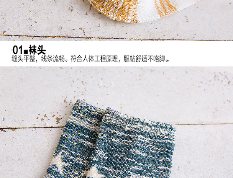 Chaussettes - collants - Ref 775271 Image 11
