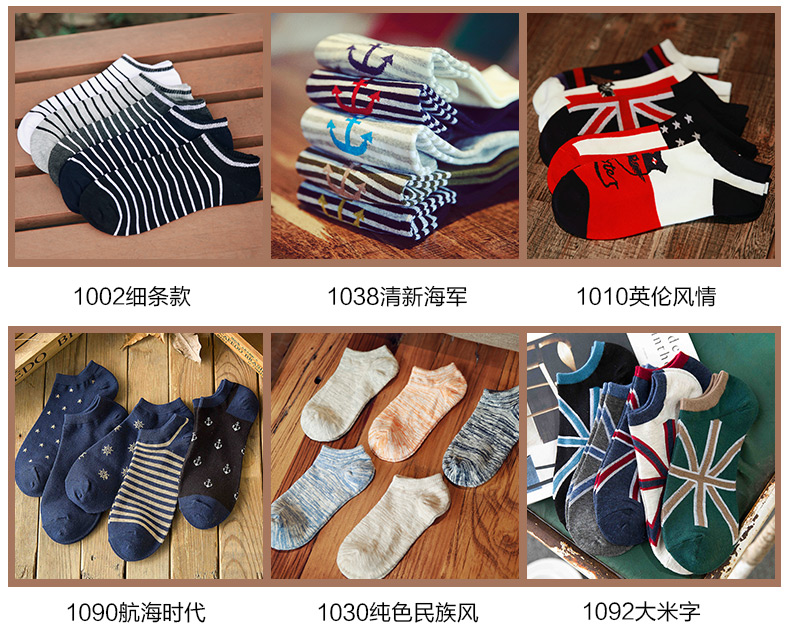 Chaussettes - collants LC1001 - Ref 775179 Image 12