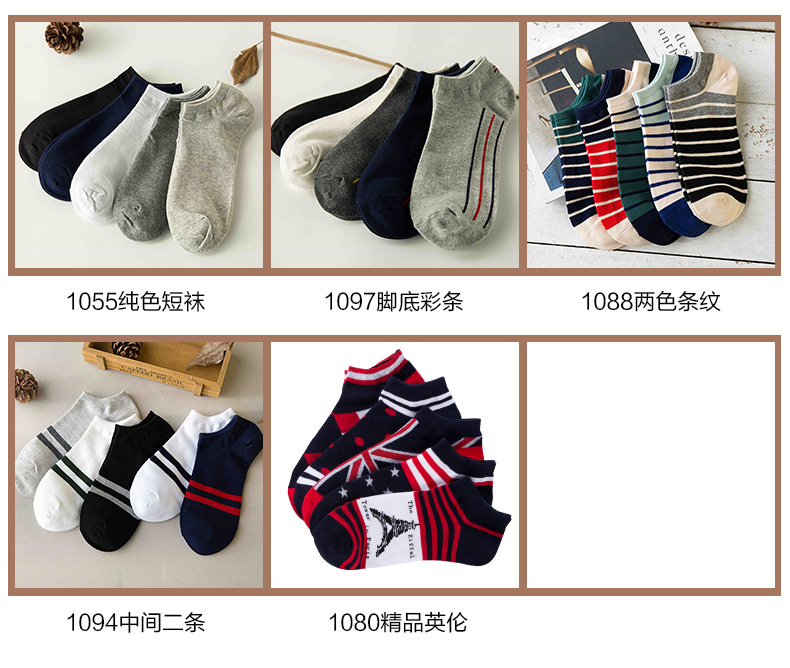 Chaussettes - collants LC1001 - Ref 775179 Image 14