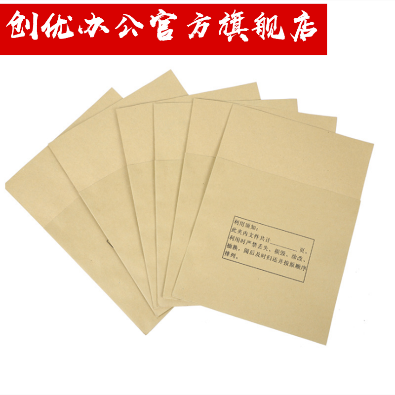 A4 half bag thickened file bag L-shaped envelope Liaoning province special data classification bag open file bag