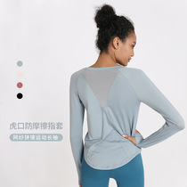 European and American sports shirt long sleeve women loose Sexy Slim yoga clothes quick dry T-shirt running fitness clothes spring and autumn