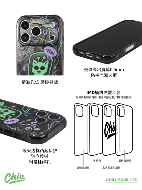 Funny Dark Animal Anime Illustration Pattern – Pro/Plus/Max/Air – 17, 16, 15, 14, 13, 12 iPhone Case