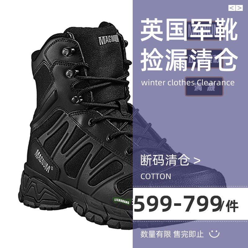 British Magnana MAGNUM Rangers 8 inch light tactical combat boots Desert Boots Mountaineering Shoes Outdoor hiking