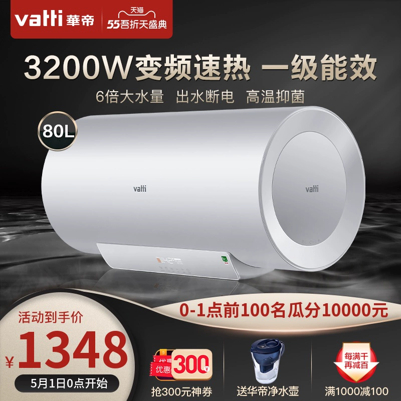 Máy nước nóng lạnh Vantage điện gia dụng 80 lít loại bình trữ nước một cấp tốc độ ngắt nước vòi sen tắm nóng lạnh chính hãng - Máy đun nước