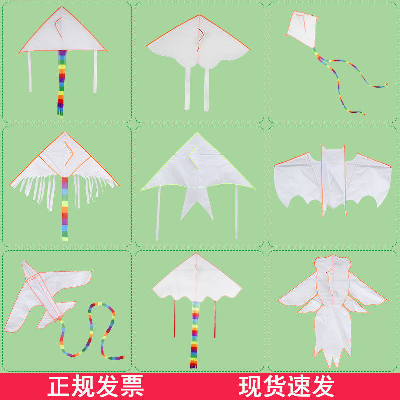 [USD 4.81] Kids Blank Kite Hand Painting DIY Kite Homemade Material Kit Teaching Graffiti Hand