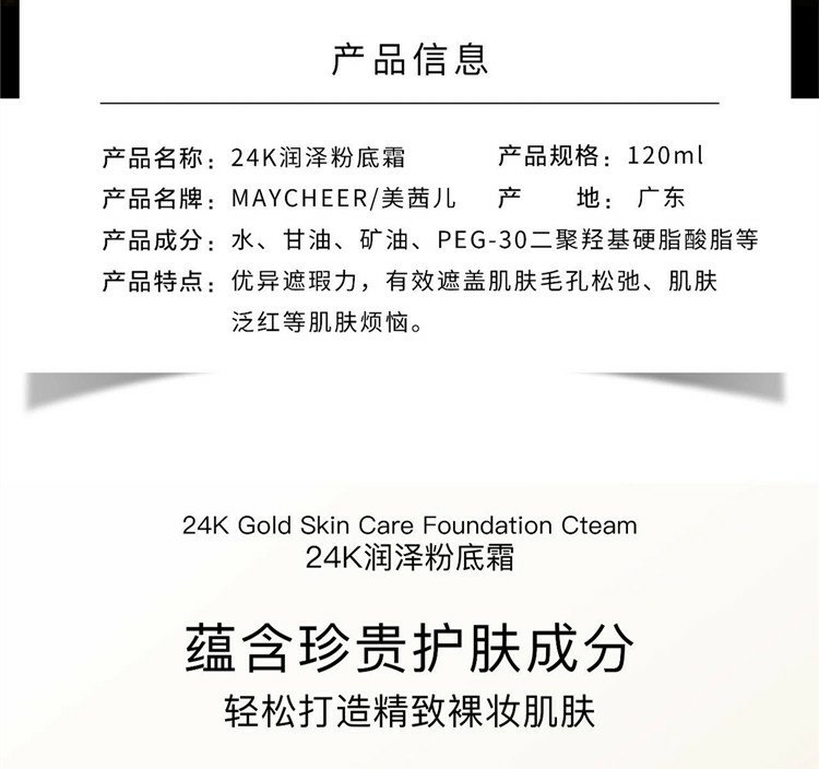 Kem nền cho trẻ em dung tích lớn dung tích lớn 120ml trang điểm màu nude dưỡng ẩm kiểm soát kem che khuyết điểm Kem nền kem BB dành riêng - Nền tảng chất lỏng / Stick Foundation kem nền fit me