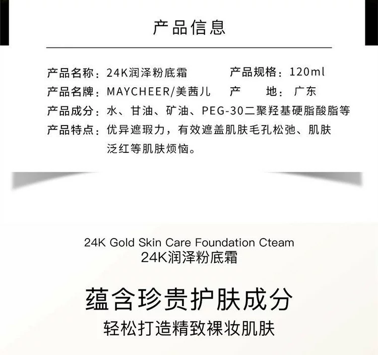 Kem nền cho trẻ em dung tích lớn dung tích lớn 120ml trang điểm màu nude dưỡng ẩm kiểm soát kem che khuyết điểm Kem nền kem BB dành riêng - Nền tảng chất lỏng / Stick Foundation foundation