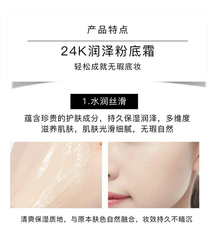 Kem nền cho trẻ em dung tích lớn dung tích lớn 120ml trang điểm màu nude dưỡng ẩm kiểm soát kem che khuyết điểm Kem nền kem BB dành riêng - Nền tảng chất lỏng / Stick Foundation foundation