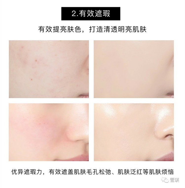 Kem nền cho trẻ em dung tích lớn dung tích lớn 120ml trang điểm màu nude dưỡng ẩm kiểm soát kem che khuyết điểm Kem nền kem BB dành riêng - Nền tảng chất lỏng / Stick Foundation kem nền fit me